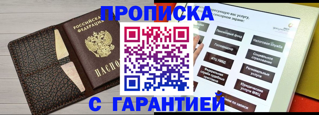 найти адрес прописки в Кизеле