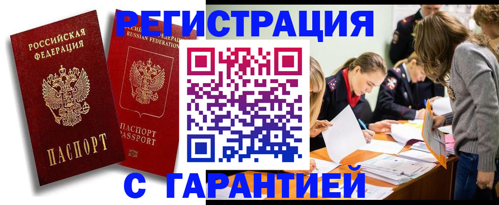 пропишу в квартире в Кизеле